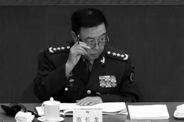 【禁聞】範長龍傳聞再起 明年或退位