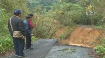 新竹寶山鄉山坡崩塌 道路斷成兩截