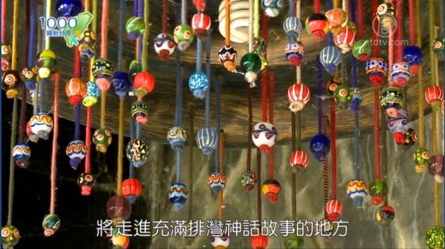 1000步的繽紛台灣：屏東琉璃珠工藝館