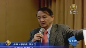 學雜費凍漲11年 中原大學校長評擊藍綠政黨騙選票