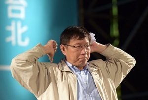 大巨蛋无解？柯文哲：民意是最后解决方案