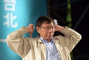 大巨蛋無解？柯文哲：民意是最後解決方案