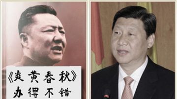 反击宣传口高级黑？曝习近平心腹探望《炎黄春秋》