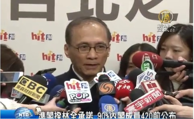 新內閣人事 林全承諾九成內閣成員420前公布