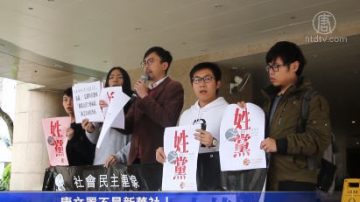 康文署非新華社!港民團轟康文署政治審查