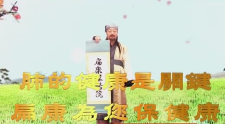 【廣告】扁康韓醫院