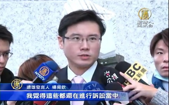 遠雄拒公開仲裁 鄧家基：解約會是核子彈