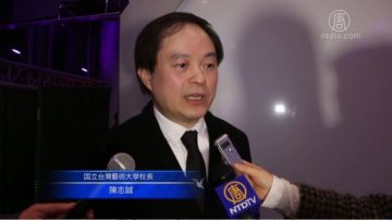 台湾陈志诚校长获法国艺术与文学骑士勋章