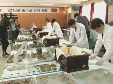 韓中關係升溫 韓交還中國士兵遺骸