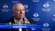 捷克艺术家观神韵 感叹这是神的表演