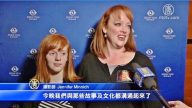 神韻西維州首場演出  觀眾陶醉感動
