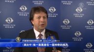 西班牙社會精英感悟觀神韻就像在天堂
