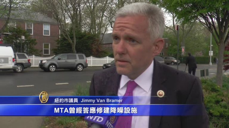 長島火車太吵 皇后區居民反對