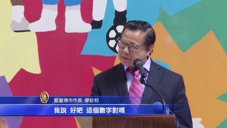 聖蓋博人口普查 可首次用中文答問卷