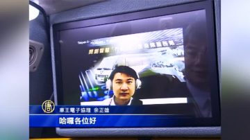 國際汽車零配件展 車聯網商機看俏