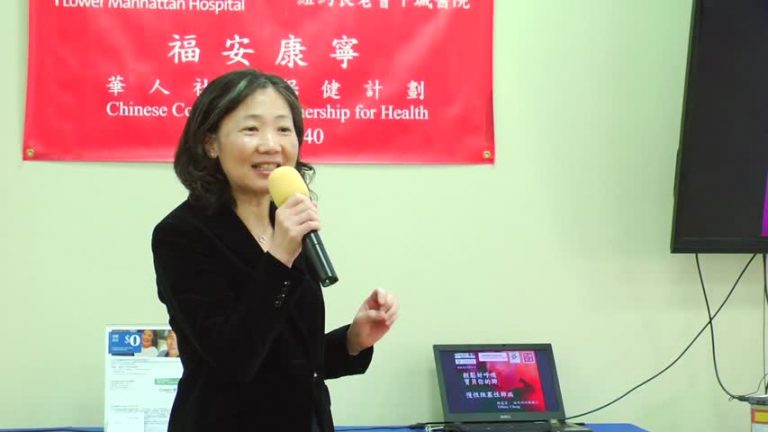 「寶貝」您的肺 社區健康資源多