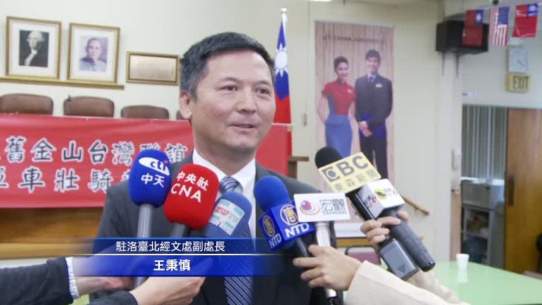 紀念孫中山 台灣單車隊五百哩壯騎抵洛