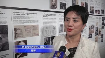 華人女性奮鬥史 駐紐約臺北經文處開展