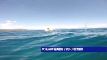 太浩湖水域一年来首次漫出自然边界