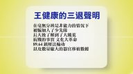 【禁闻】4月14日退党精选