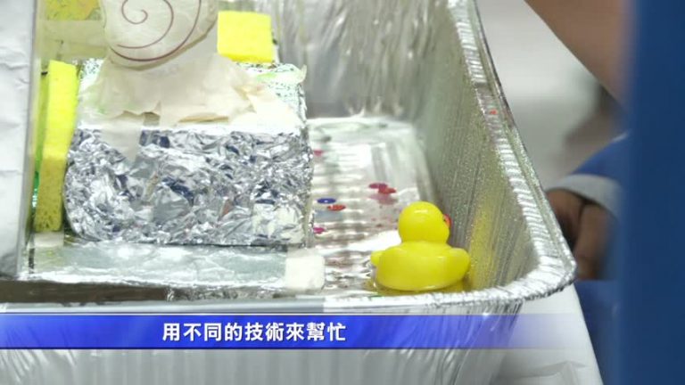 華埠課後班啟發思維 學會愛護地球