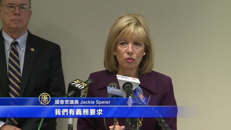 聖布魯諾大爆炸催生新立法 追責管道公司
