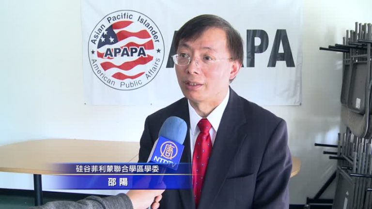 硅谷菲利蒙聯合學區準備重組中學