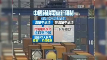 汪小菲做电商行销台湾 不怕海淘新制？