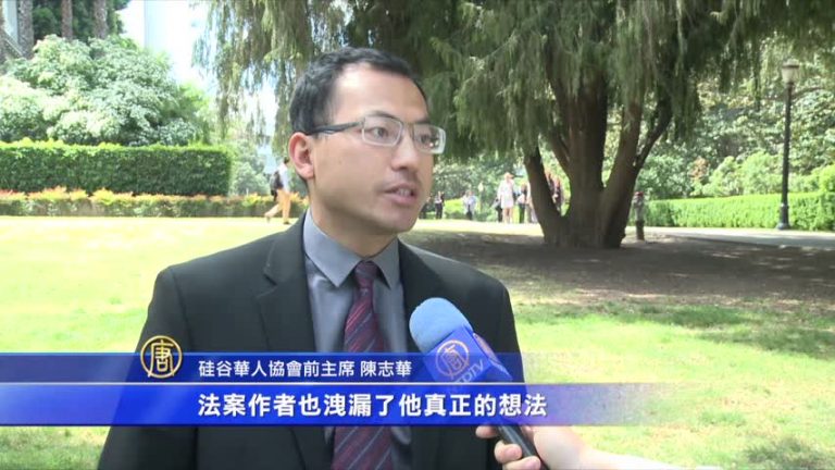 狙擊AB1726 硅谷華人州府向議員陳情