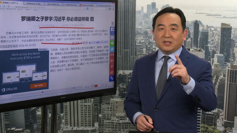 石濤：4.25事件的由來 習近平的唯一出路