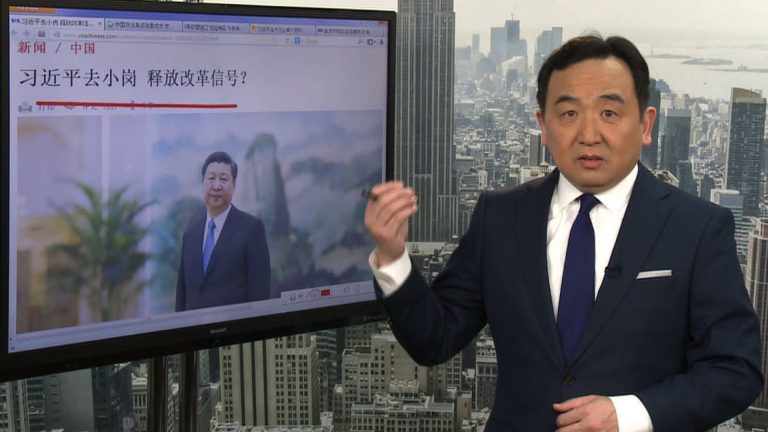 石濤：習近平去小崗村是改革信號還是拚命？