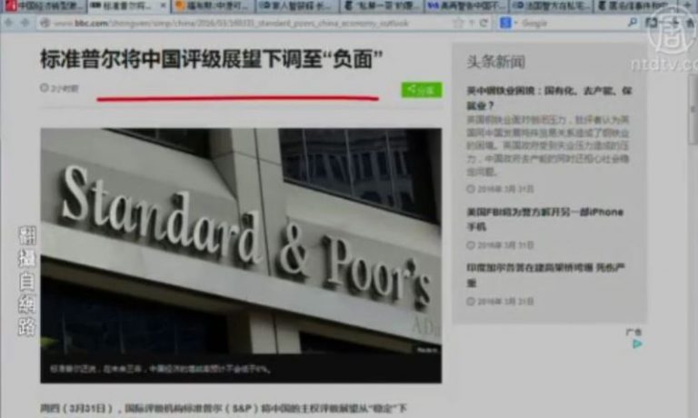 【今日點擊】中國經濟轉型激發社會風暴