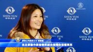 神韻舞樂合一 完美演出震撼嘉義
