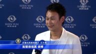 驚豔！企業主：每個人都需要來看神韻