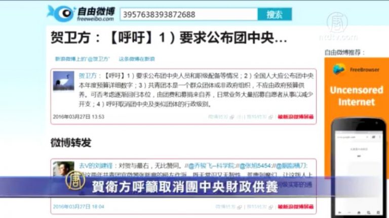 「人在曹營心在漢」 賀衛方談退黨