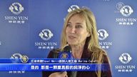 義大利主流人士：神韻演出的完美展現神性