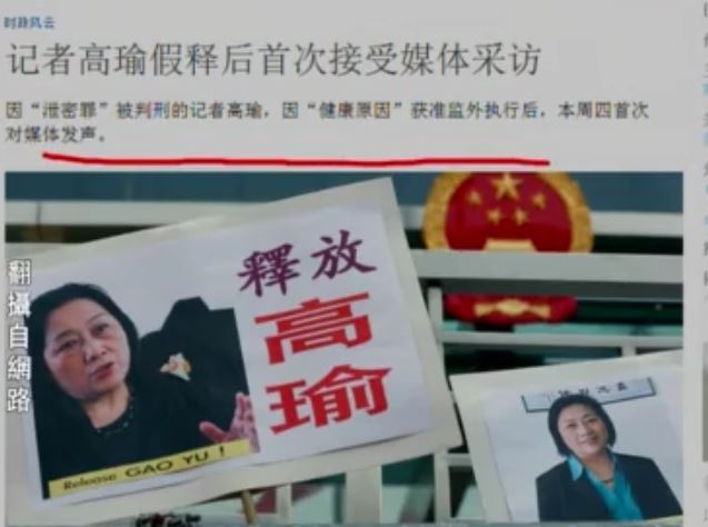 【今日點擊】港媒：兩會期間出大事 特警子彈上膛監視記者會