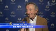奧地利觀眾：感嘆神韻演出觸動心靈