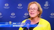 神韻無懈可擊 藏有寶藏啟示