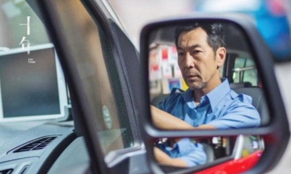 【石濤評述】電影《十年》 預言香港黑色未來