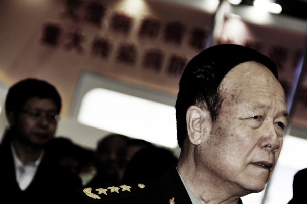 【禁聞】衛計委傳達郭伯雄案通報 曇花一現