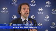 企業家讚神韻：神性和完美藝術結合
