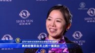 府城商界讚神韻：此樂此景來自天上
