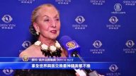 神韻為天下第一秀 非凡完美充滿靈性