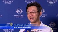 神韻是神創的奇蹟！工商業界連聲讚