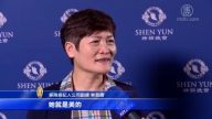 商界伉儷同讚 神韻正向能影響全世界