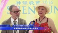 攝影師：神韻與我共鳴 神與我們同在