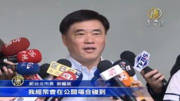 民進黨找郝龍斌反制柯文哲？ 北市府闢謠