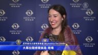 提琴演奏家：正面的能量撲面而來