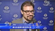 奧地利指揮家：二胡演奏好似人在唱歌